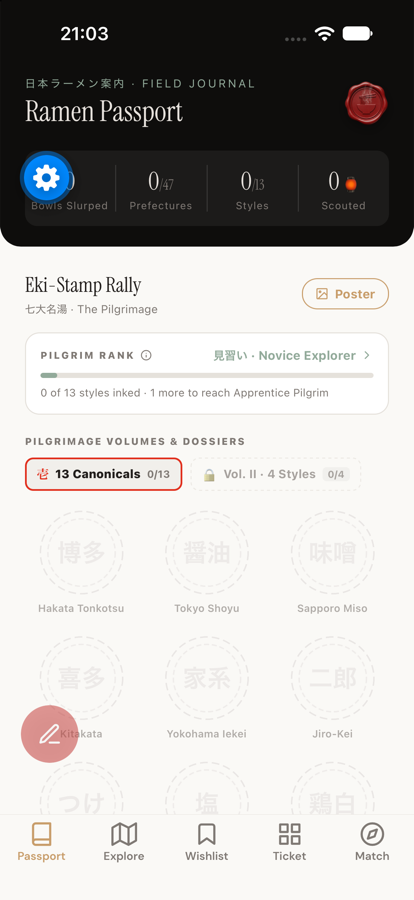 Eki-Stamp Passport Eki-Stamp Passport