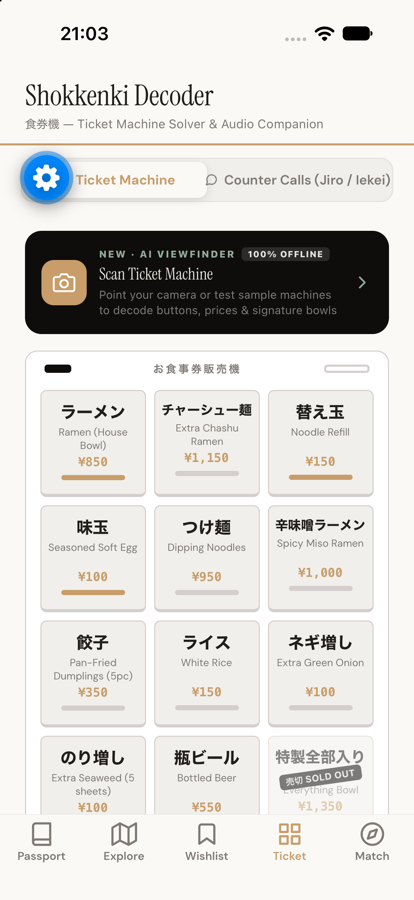 Shokkenki Ticket Decoder Shokkenki Ticket Decoder